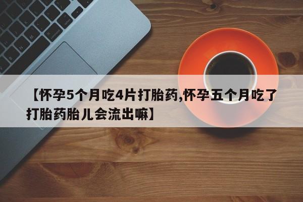 第128页