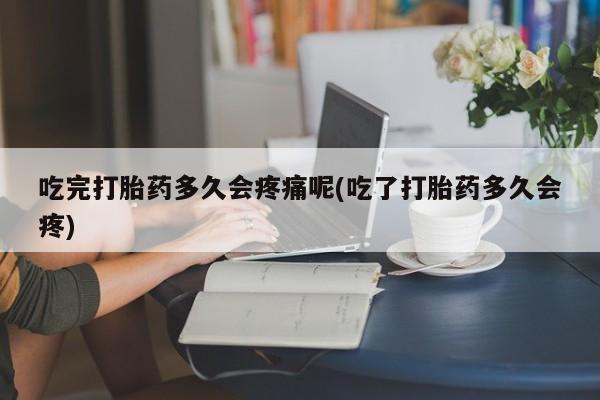 米非米索购买方式新闻 第17页