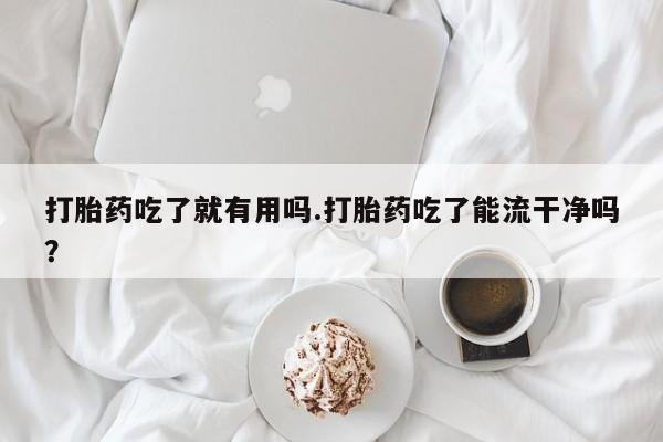 米非米索购买方式要闻 第233页
